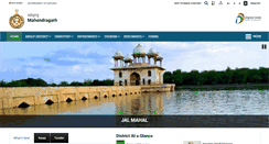 Desktop Screenshot of mahendragarh.gov.in